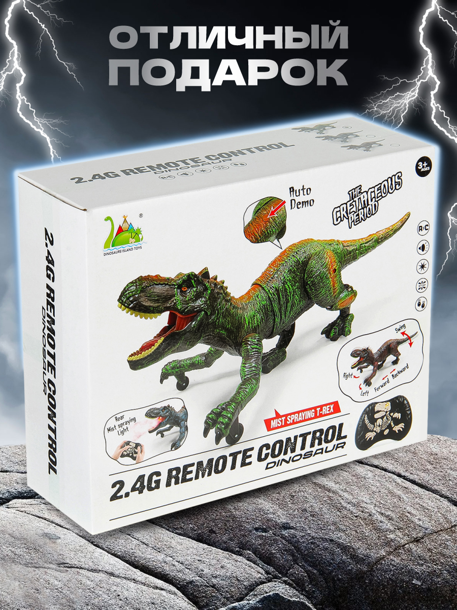 Динозавр РУ Veld Co - фото 6