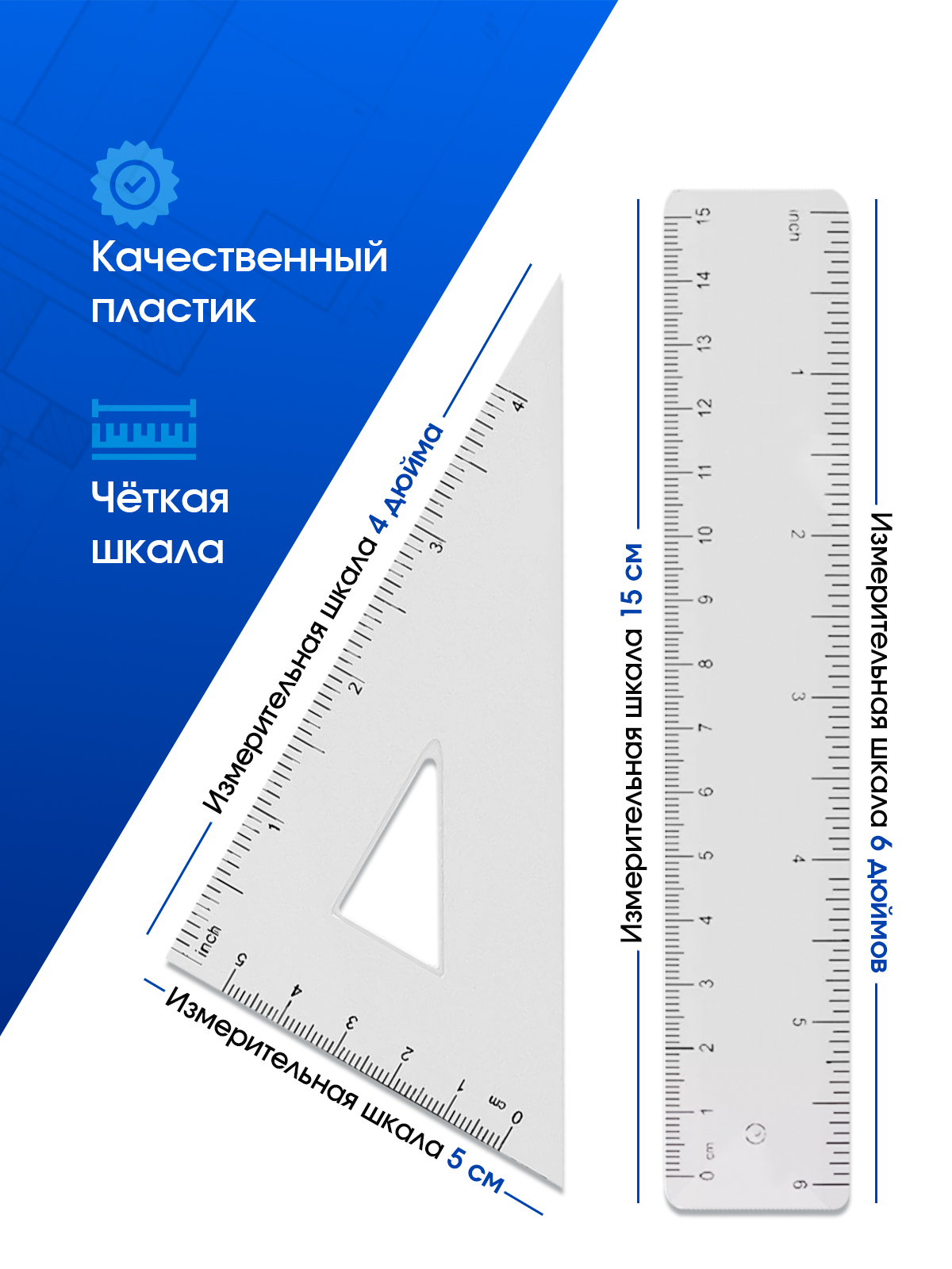 Готовальня AXLER - фото 5