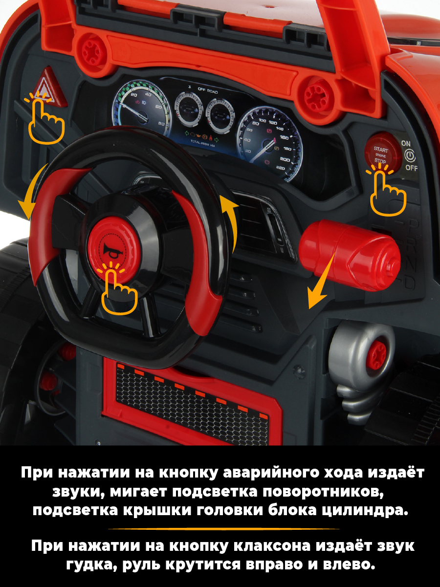 Конструктор Veld Co 61 дет. - фото 5