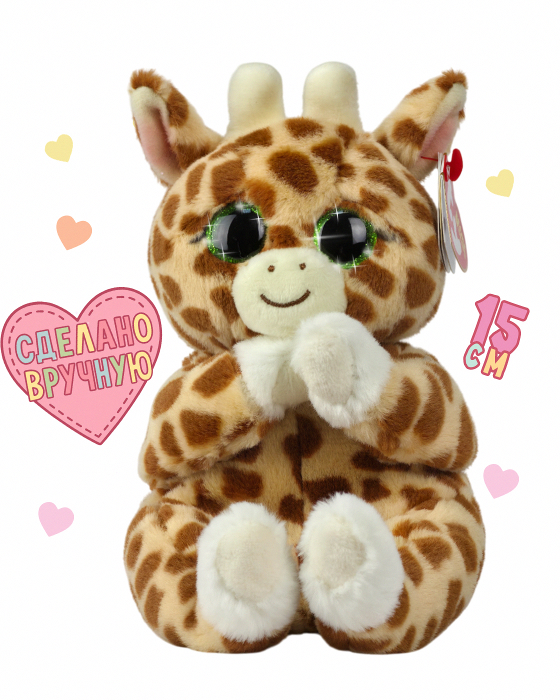 Мягкая игрушка TY жираф - фото 1