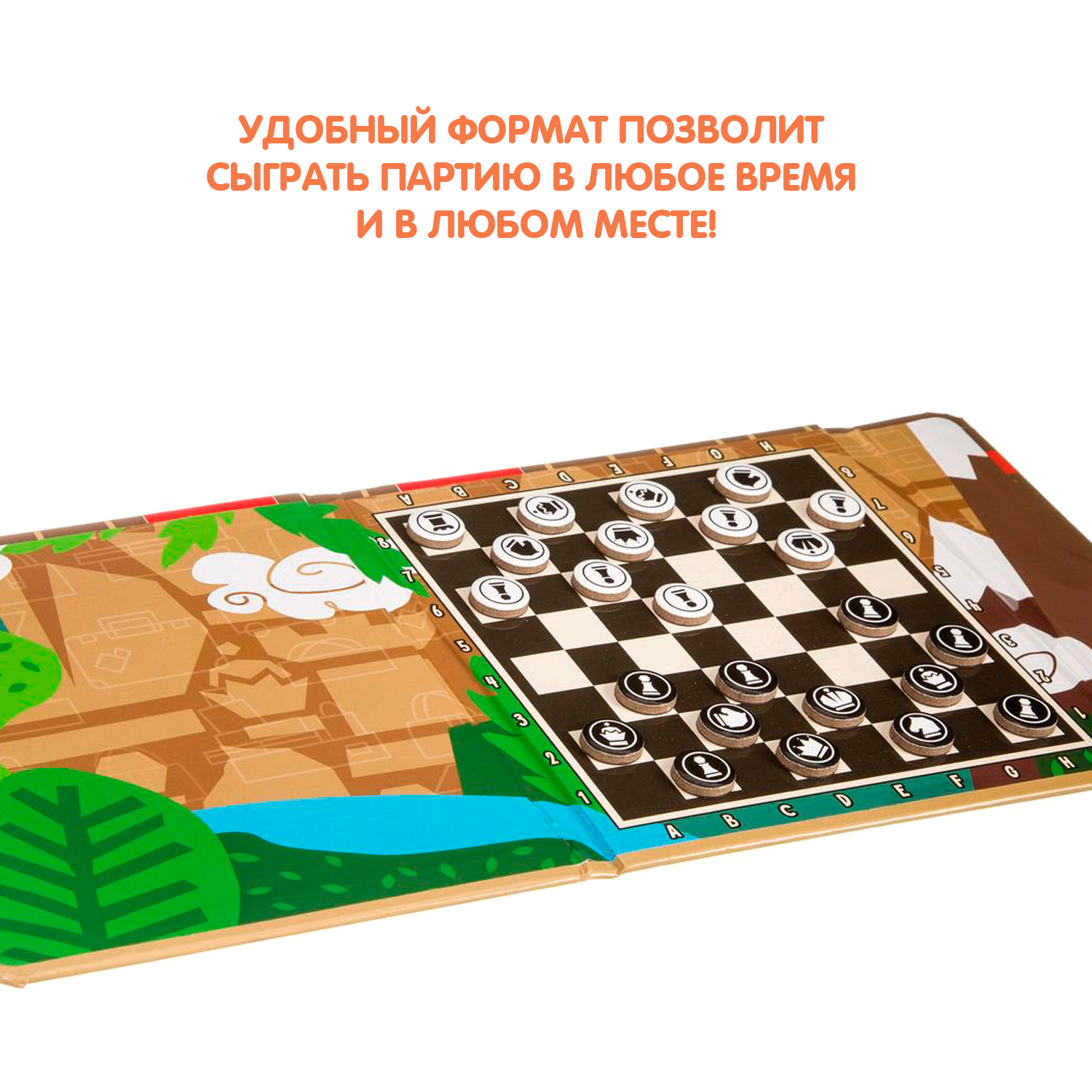 Настольная игра Bondibon в дорогу мини Шашки и Шахматы - фото 4