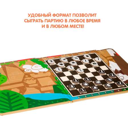 Настольная игра Bondibon в дорогу мини Шашки и Шахматы