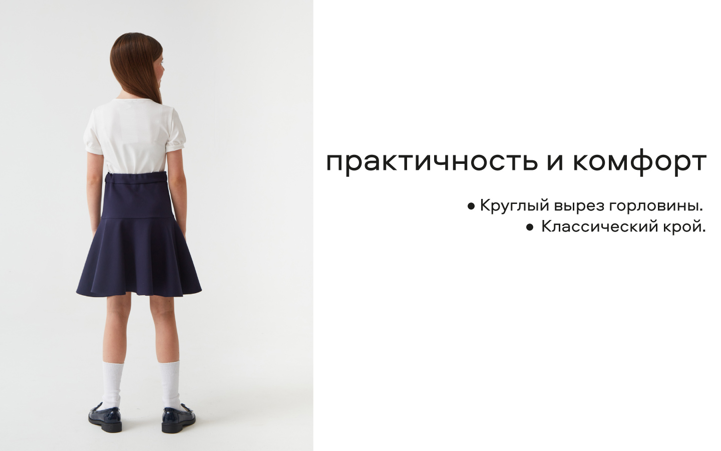 Блузка Smena 15093 - фото 10