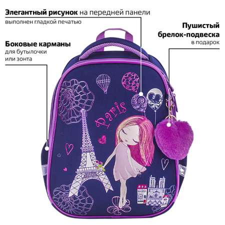 Ранец Brauberg Premium Paris