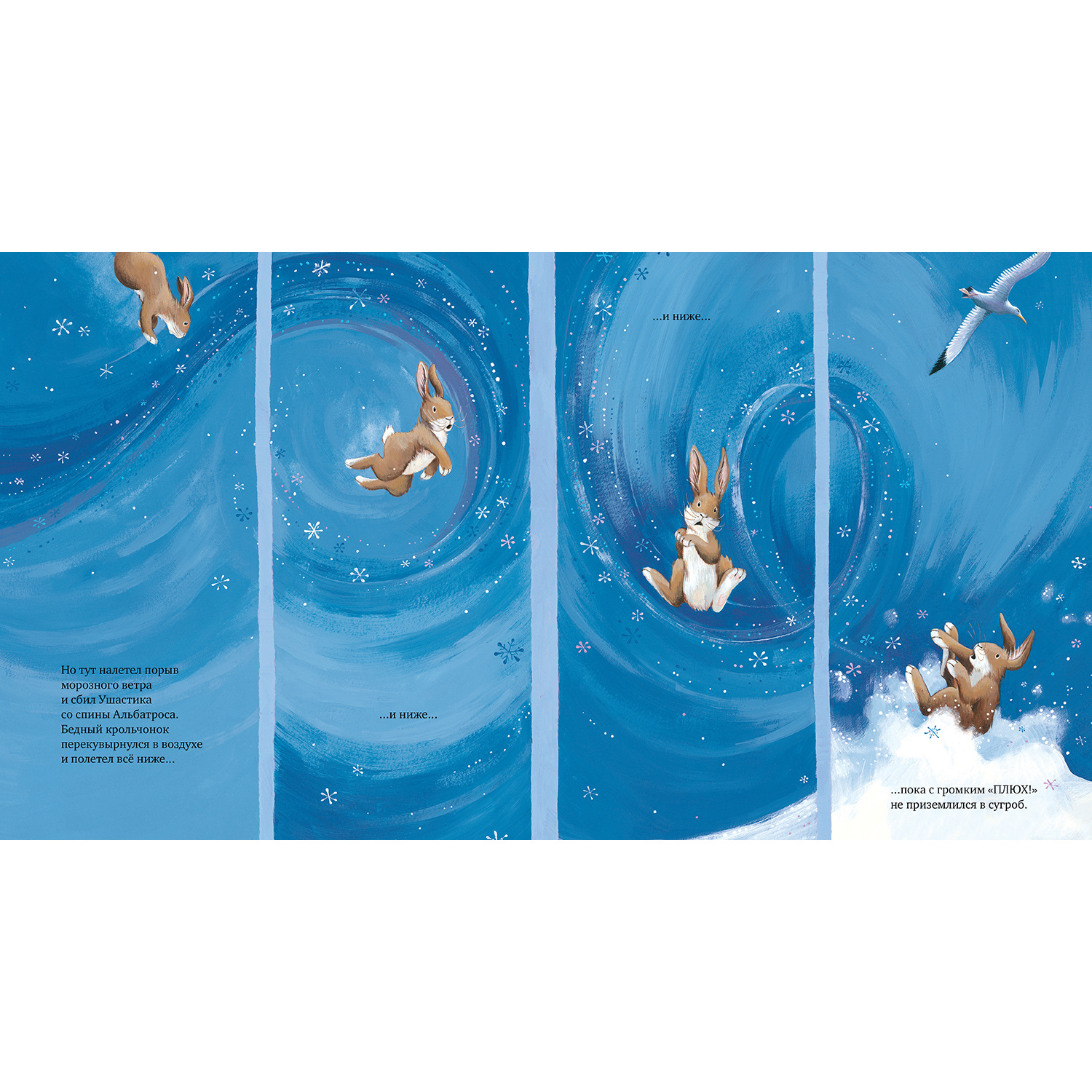 Книга Clever Книжки картинки Зайчик который сбежал из дома - фото 3