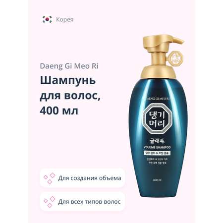 Шампунь Daeng Gi Meo Ri