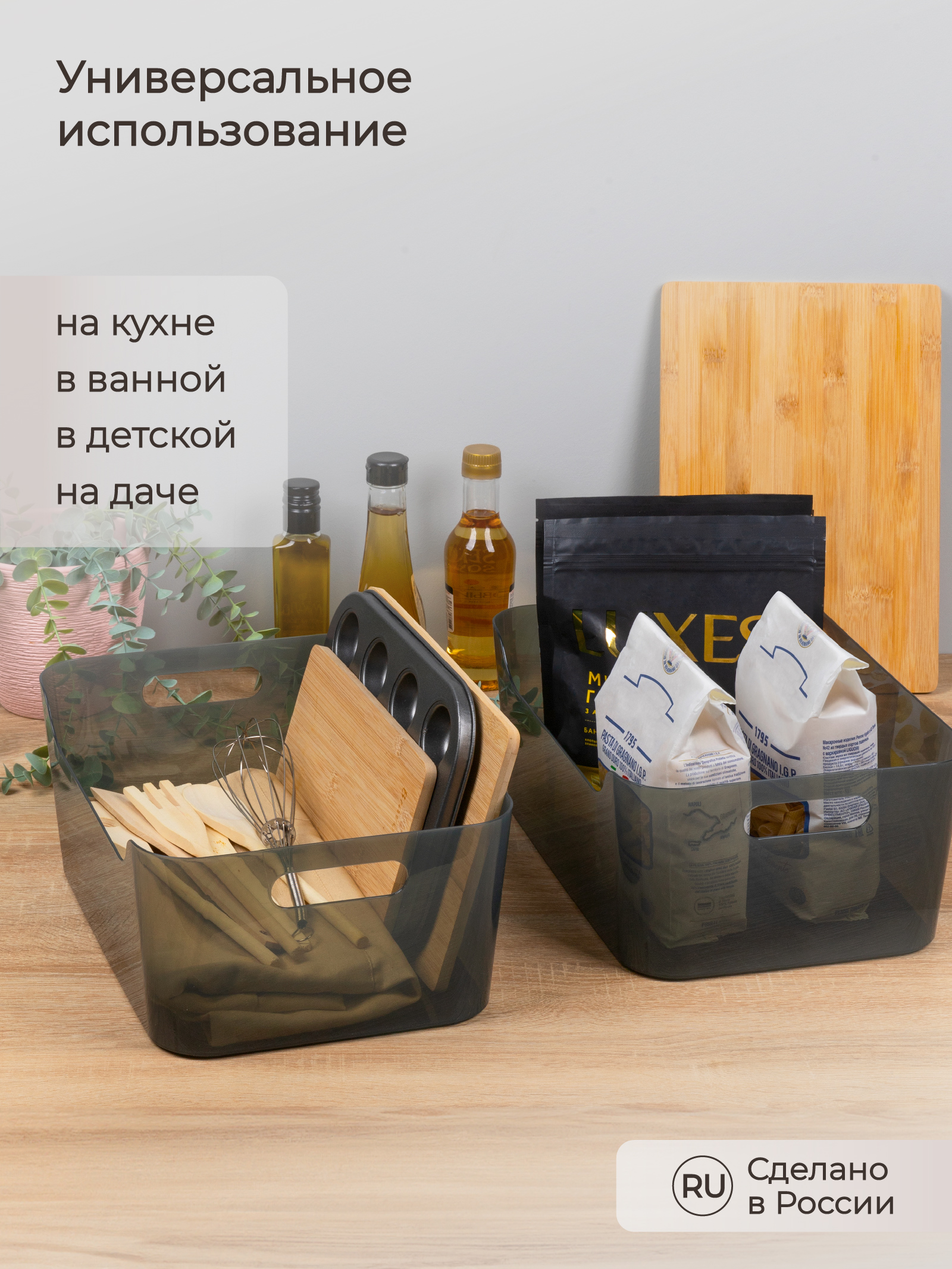 Органайзер Econova SCANDI 34х24х14 см 10 л черный прозрачный - фото 6