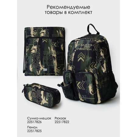Рюкзак PlayToday