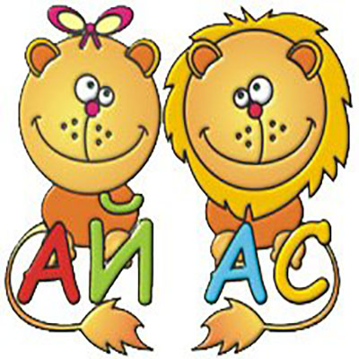 АЙАС