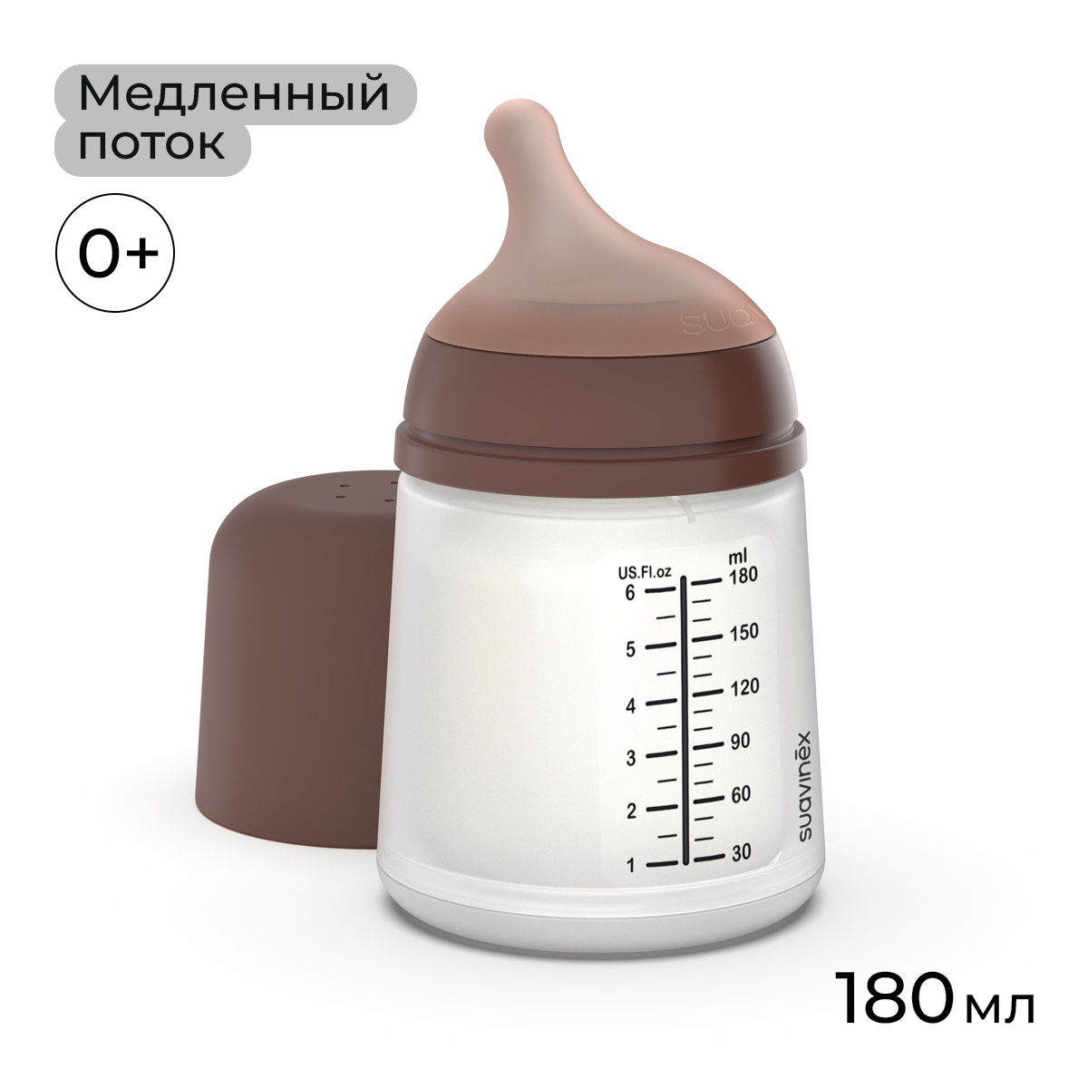 Бутылочка Suavinex 180 мл 1 шт. - фото 1