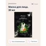 Маска JMsolution