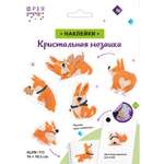 Алмазная мозаика Фрея Корги