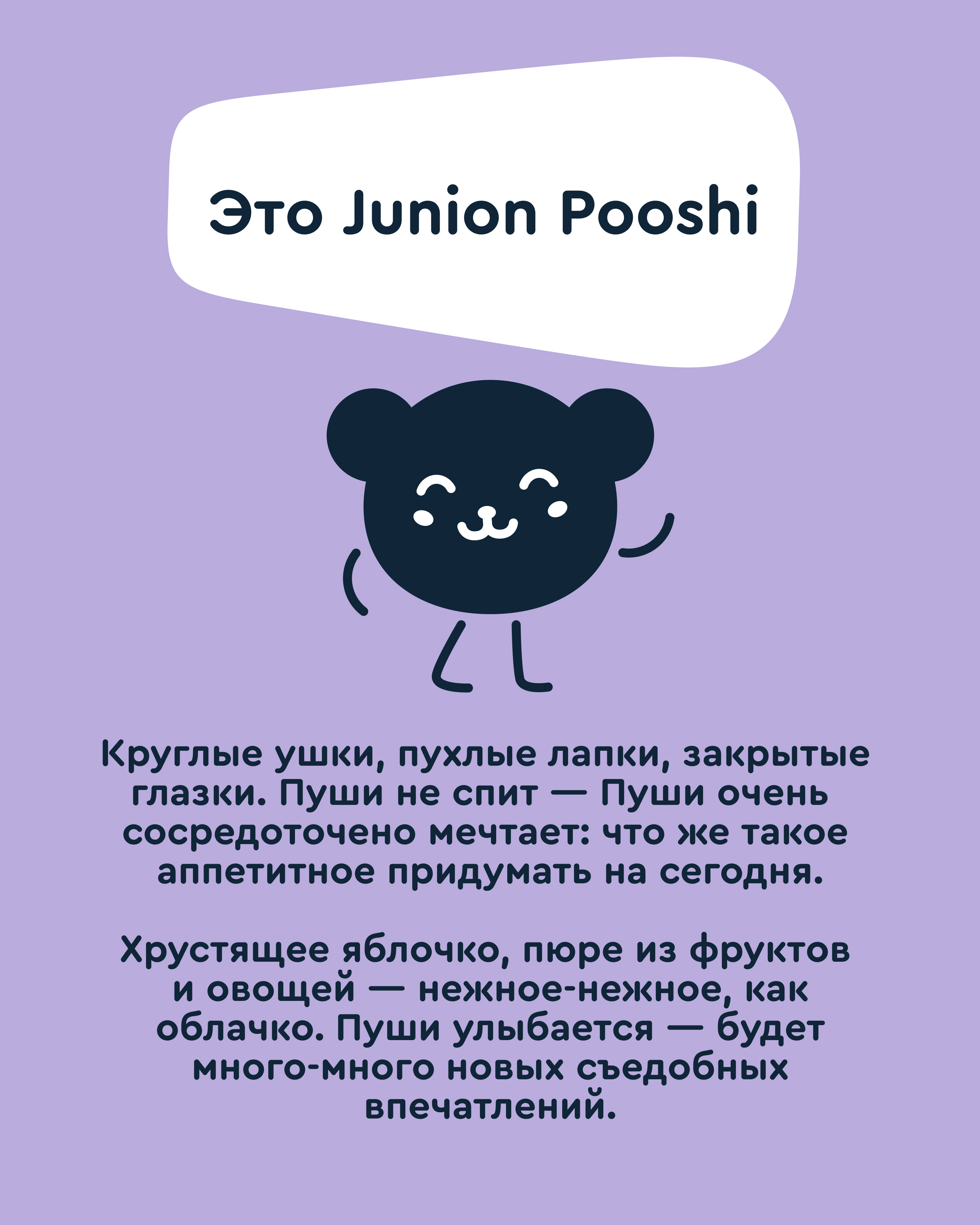 Стульчик для кормления Junion Pooshi серый - фото 8