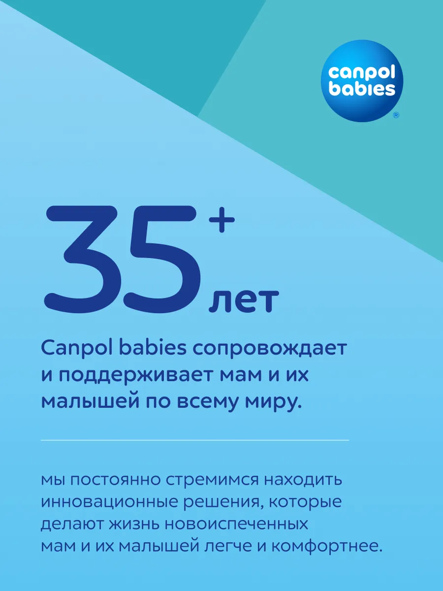 Пустышка Canpol Babies анатомическая от 0 мес. 2 шт. - фото 10
