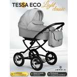 Коляска люлька JOVOLA Tessa Eco Light Classic Te 04