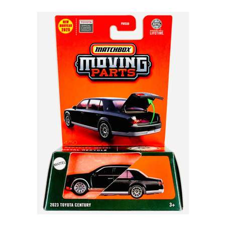 Автомобиль Matchbox Toyota 2023 Century