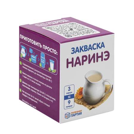 Закваска Полезная Партия Наринэ 3 шт.