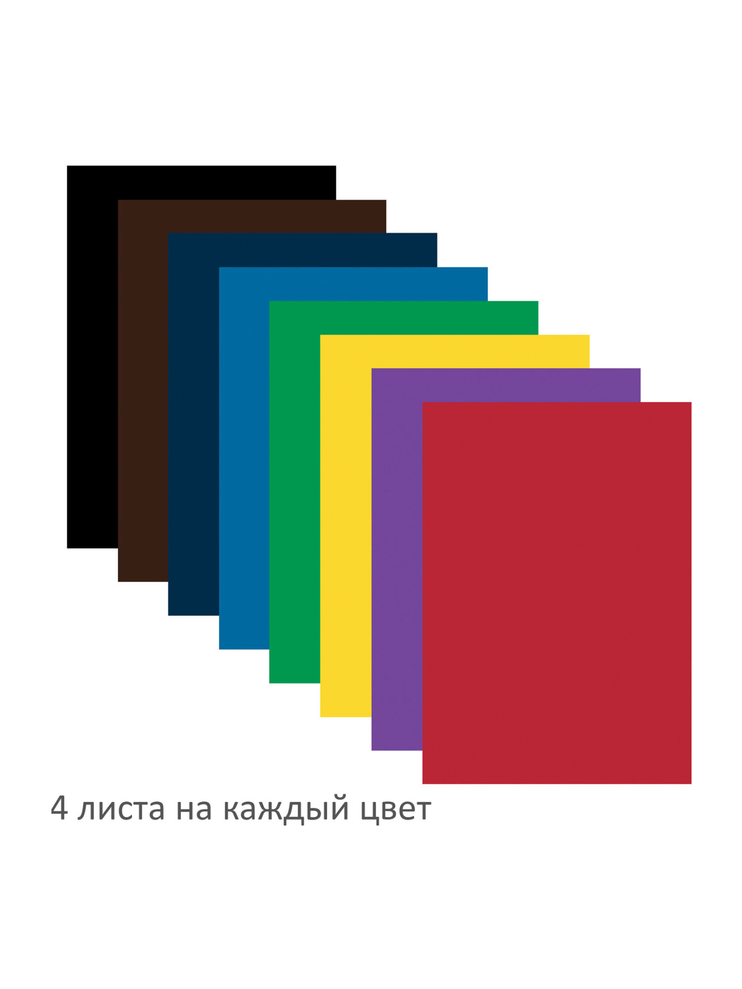 Цветная бумага Brauberg 32 лист. - фото 9