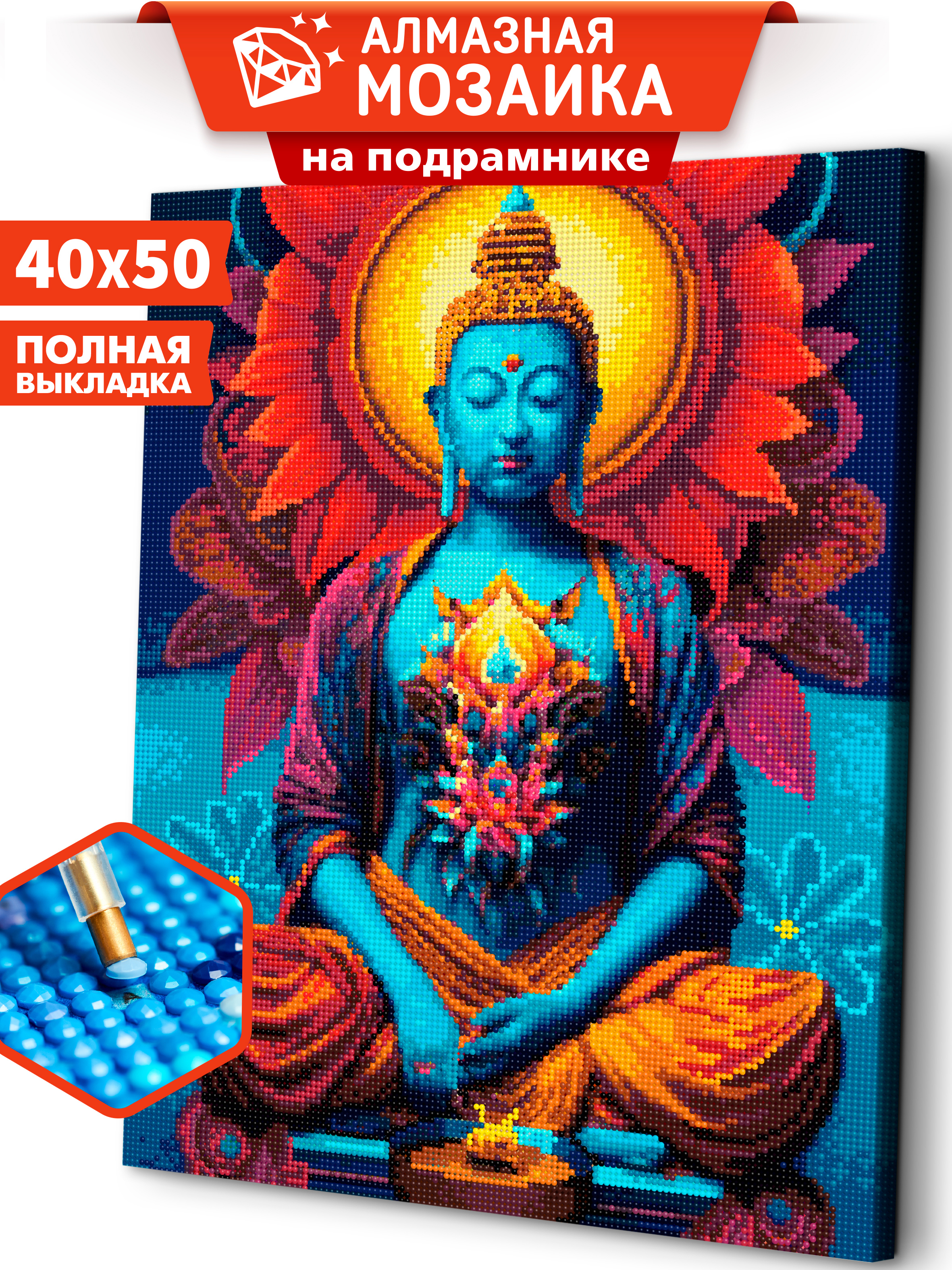 Алмазная мозаика Art sensation Будда в ассортименте - фото 1