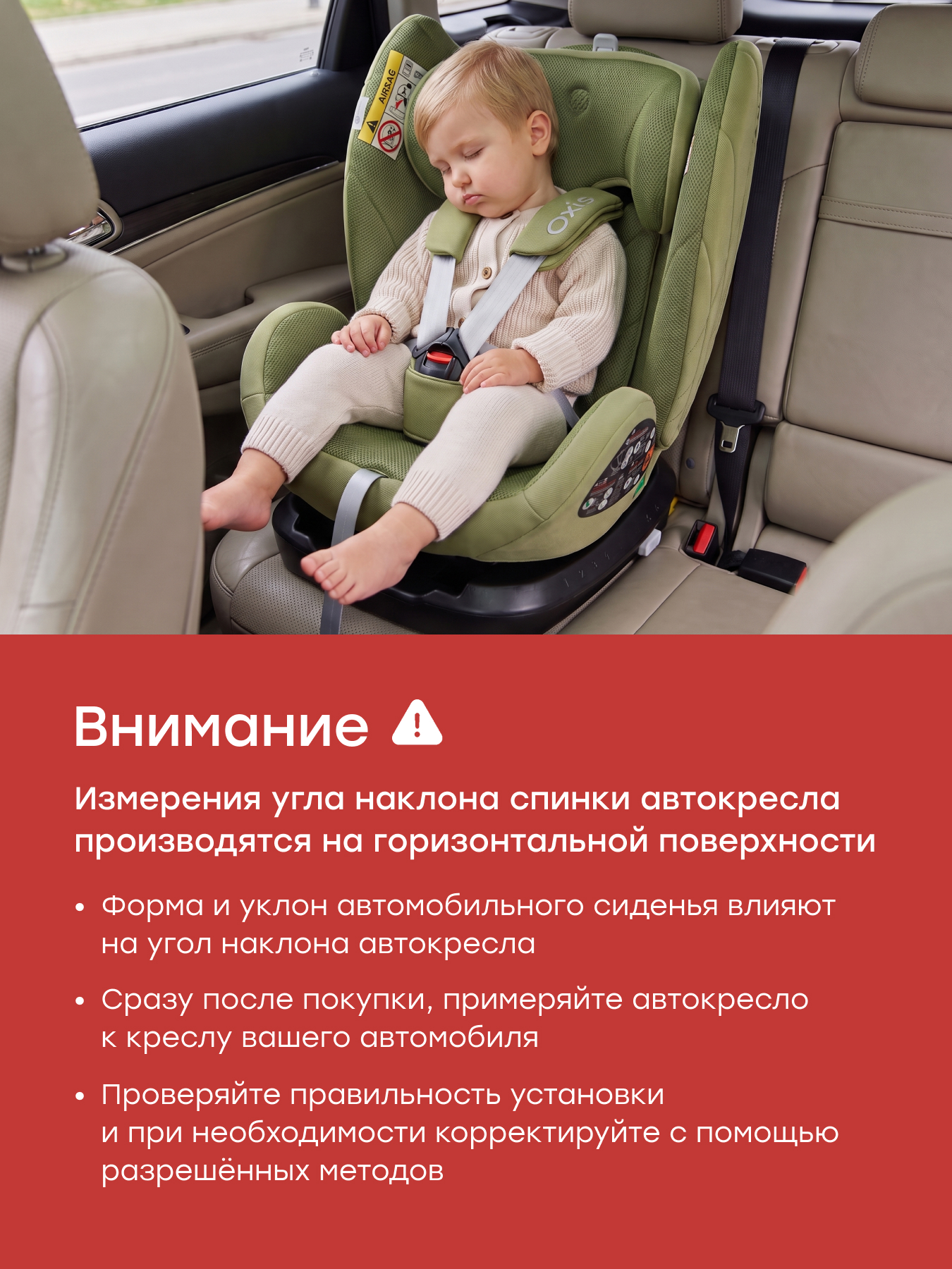 Автокресло Happy Baby Oxis 0+/1/2/3 (0-36 кг) зеленый - фото 14