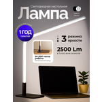 Лампа HomDoctor