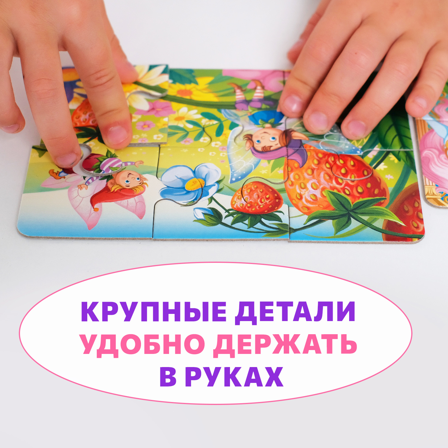 Пазл Бигр Волшебный мир, УД157 классический - фото 5