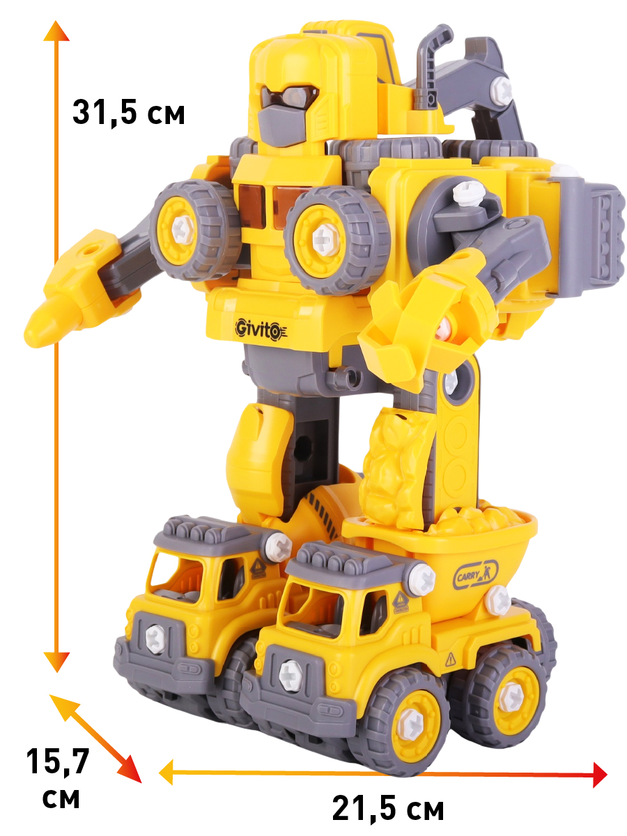 7в1 Интерактивный робот-трансформер Строитель G2411-484 - фото 11