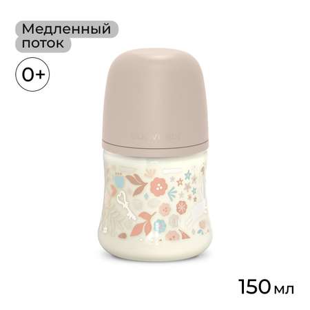 Бутылочка Suavinex 150 мл