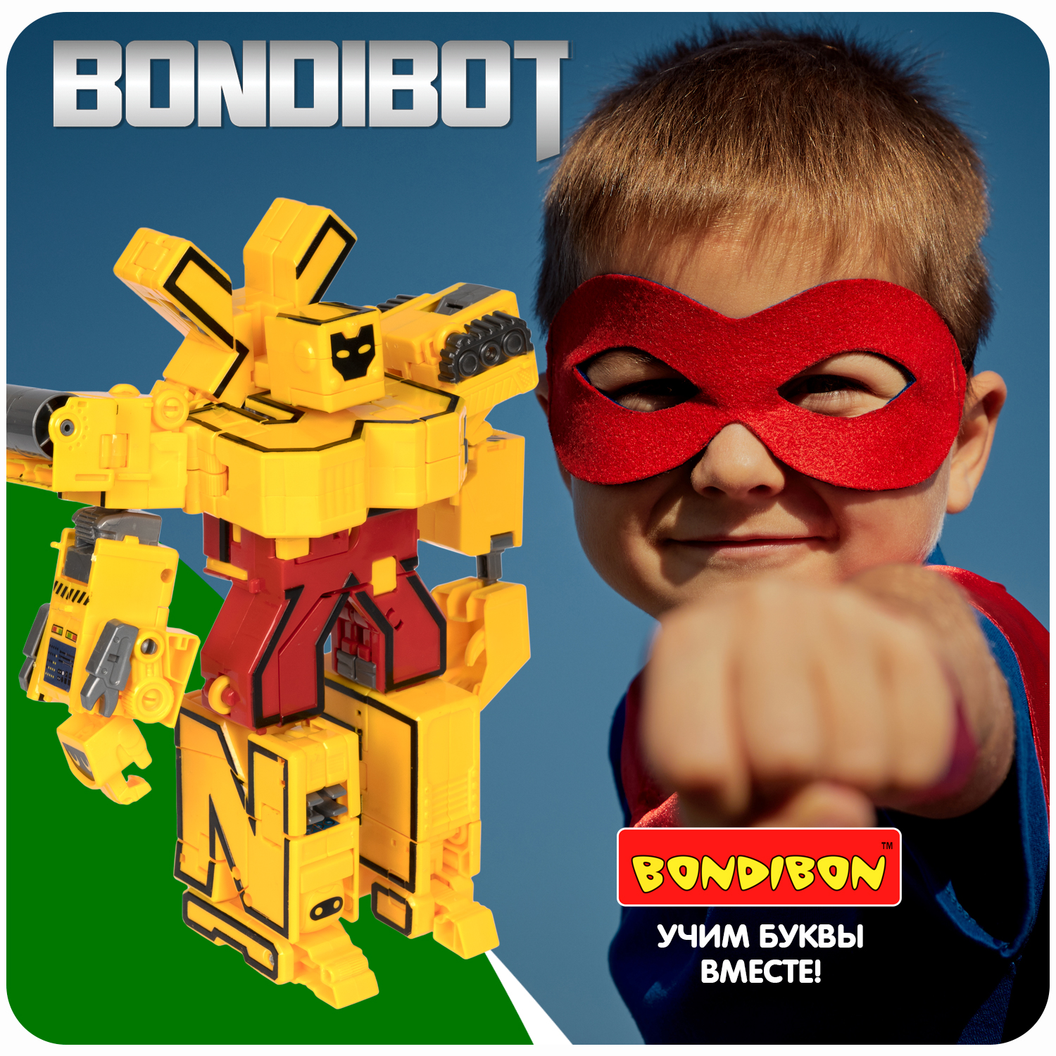 Фигурка Bondibon трансформер Робот Буква 2в1 - фото 11