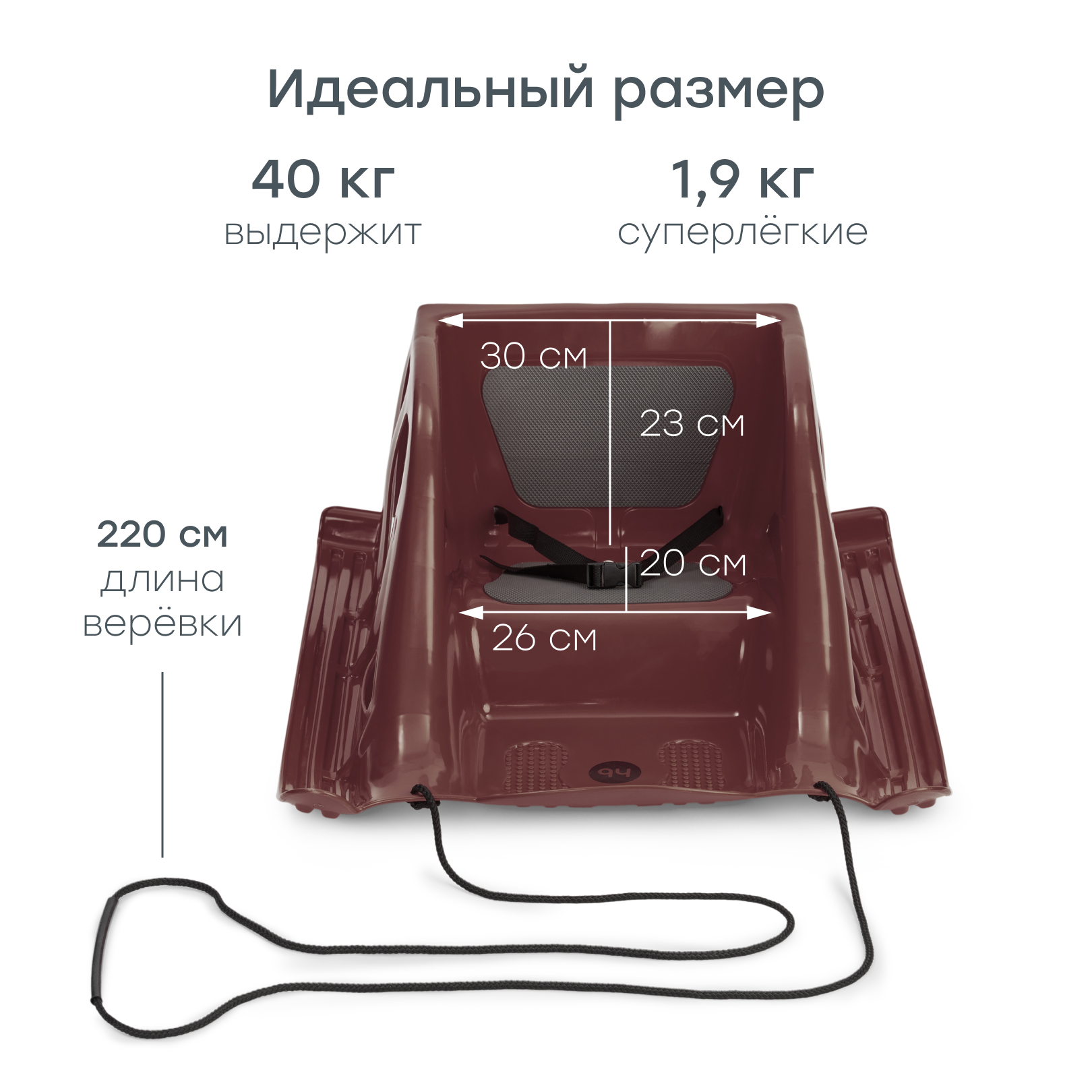 Санки Happy Baby пластиковые - фото 3