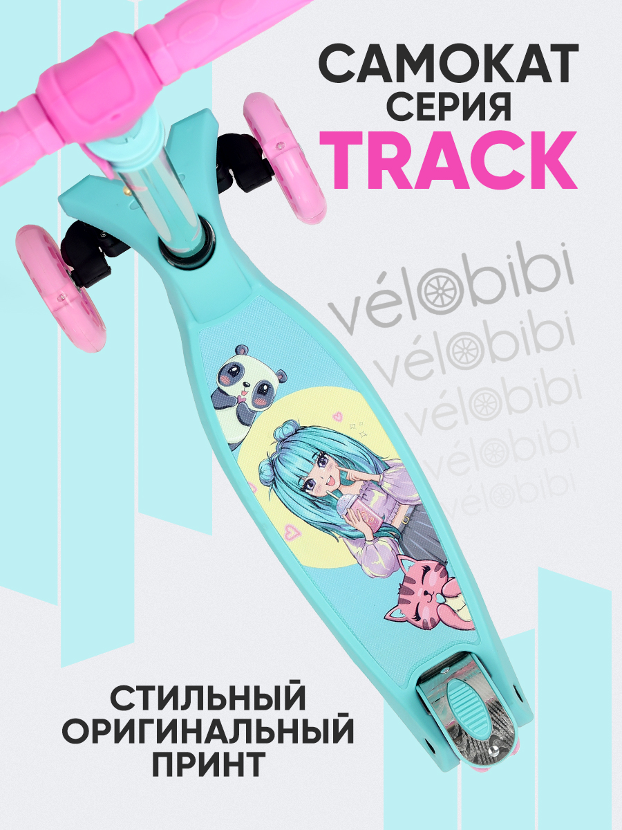 Самокат Velobibi трехколесный - фото 6