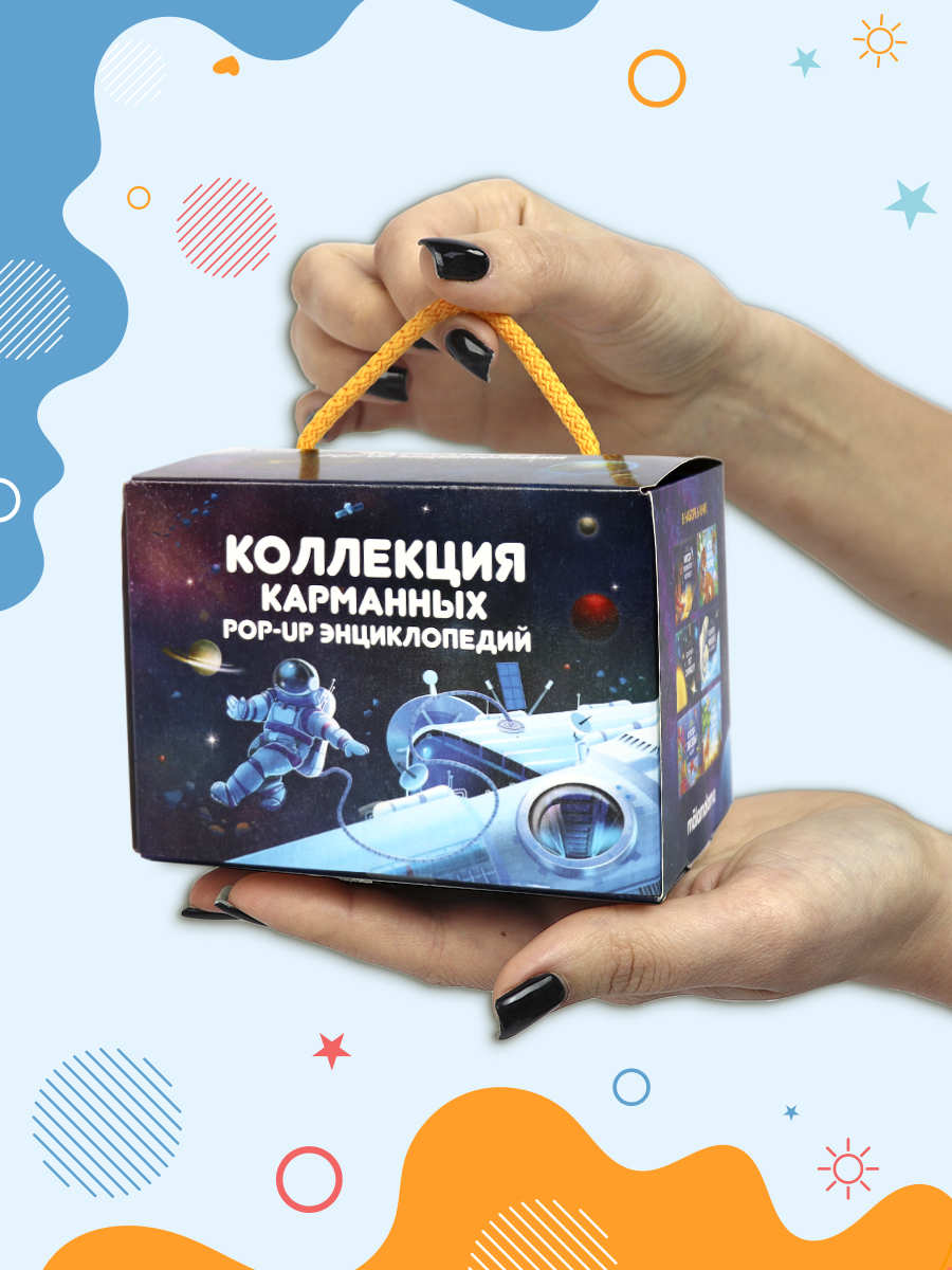 Набор книг Malamalama Коллекция карманных объемных энциклопедий о животных в сундучке - фото 9