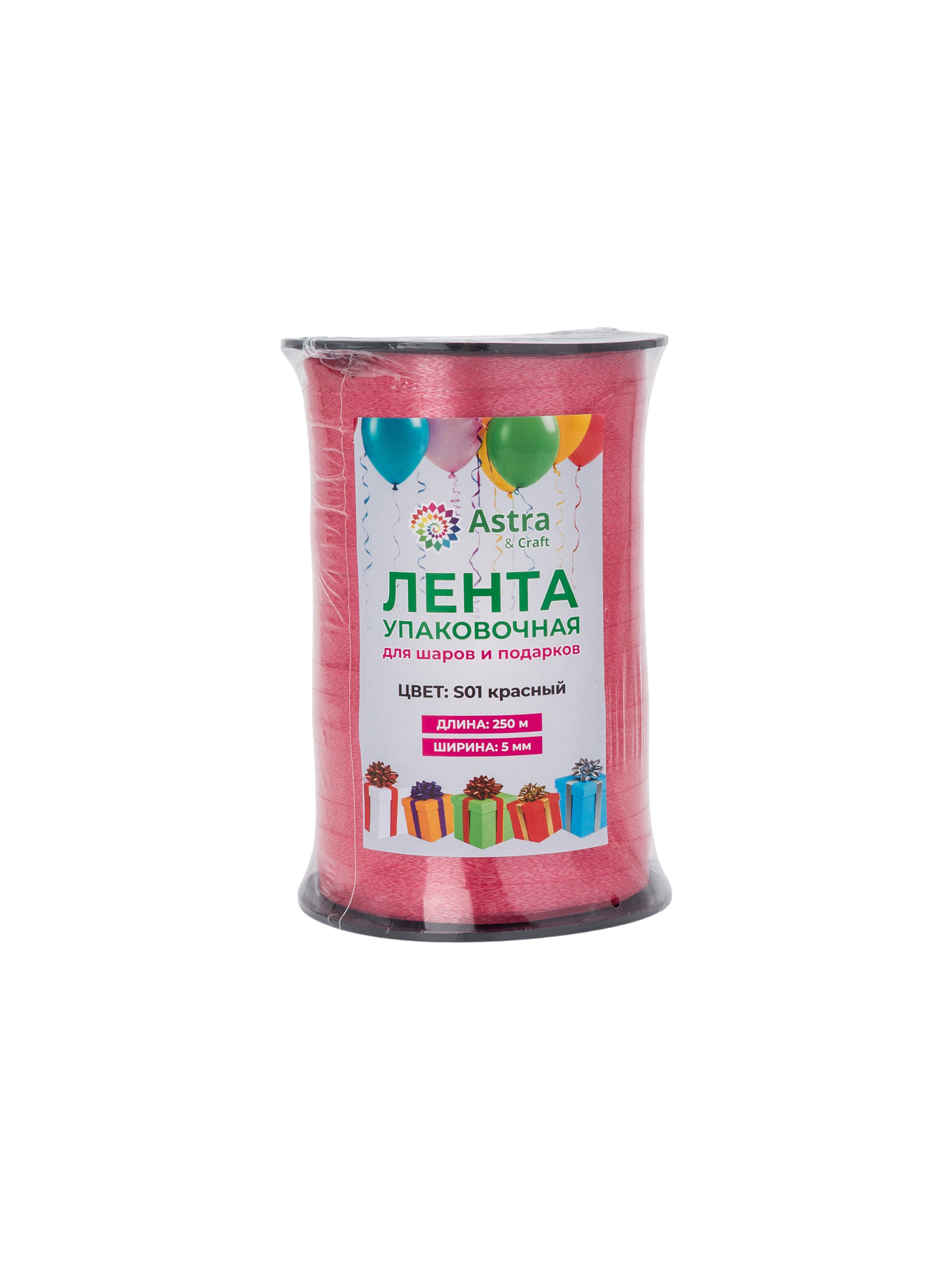 Лента для шаров Astra Craft 5 мм 250 м - фото 5