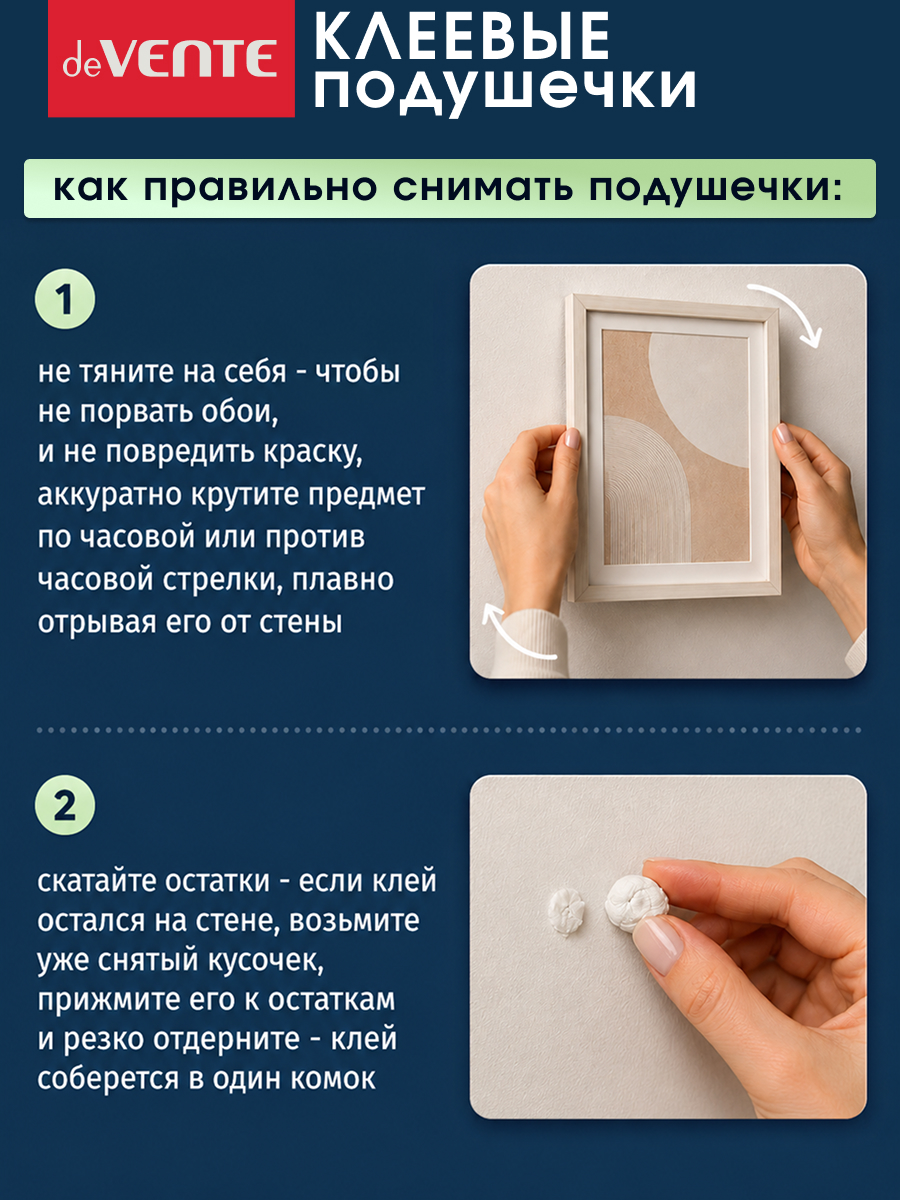 Наклейки deVENTE Подушечки многоразовые 132 шт. - фото 8