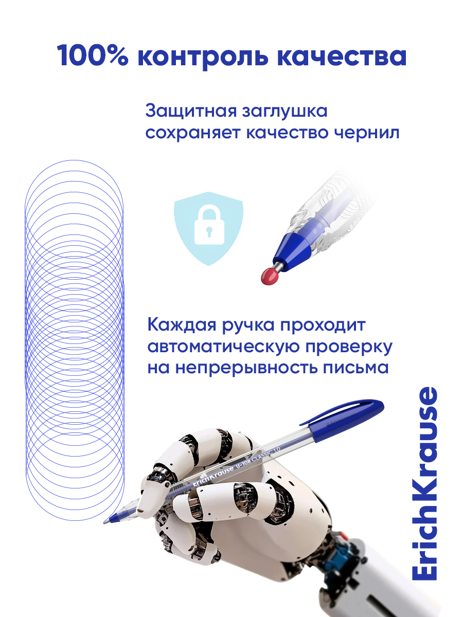 Ручка шариковая ErichKrause 8 шт. - фото 4