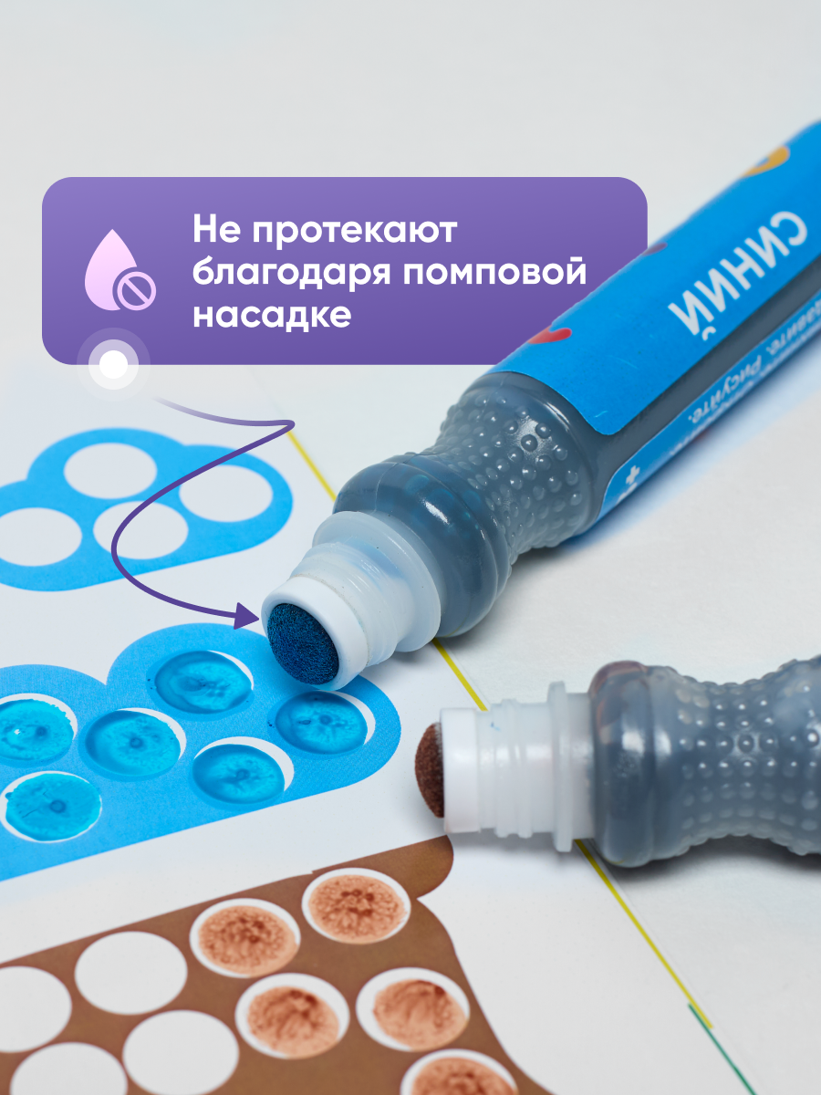Набор для рисования LitlWing - фото 5