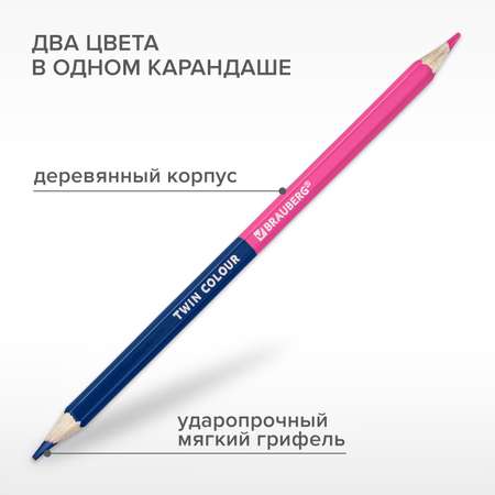 Карандаши цветные Brauberg 24 шт.