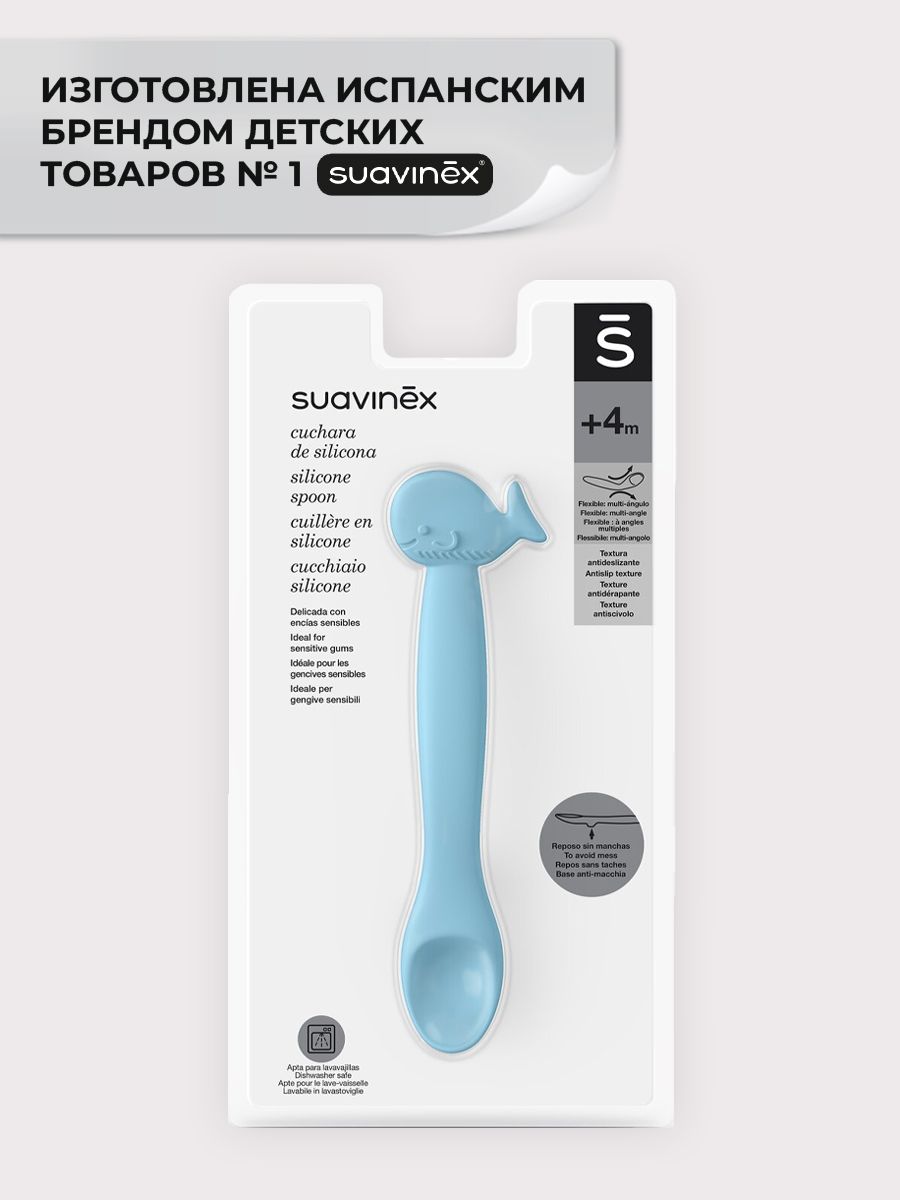 Ложка Suavinex 1 предм. - фото 3