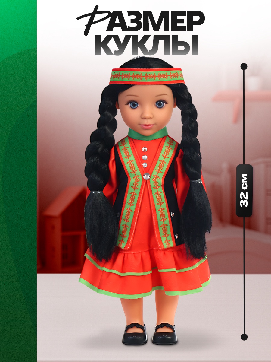 Кукла классическая Happy Valley 10893244 - фото 2