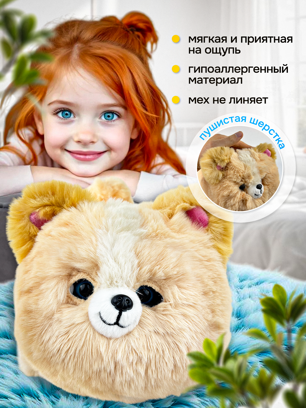 Мягкая игрушка MagicStyle собачка 20 см - фото 3