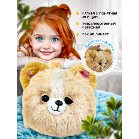 Мягкая игрушка MagicStyle собачка 20 см