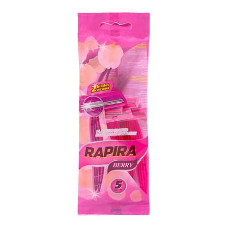 Станок бритвенный Rapira Berry с двумя лезвиями одноразовый РК-52БР01