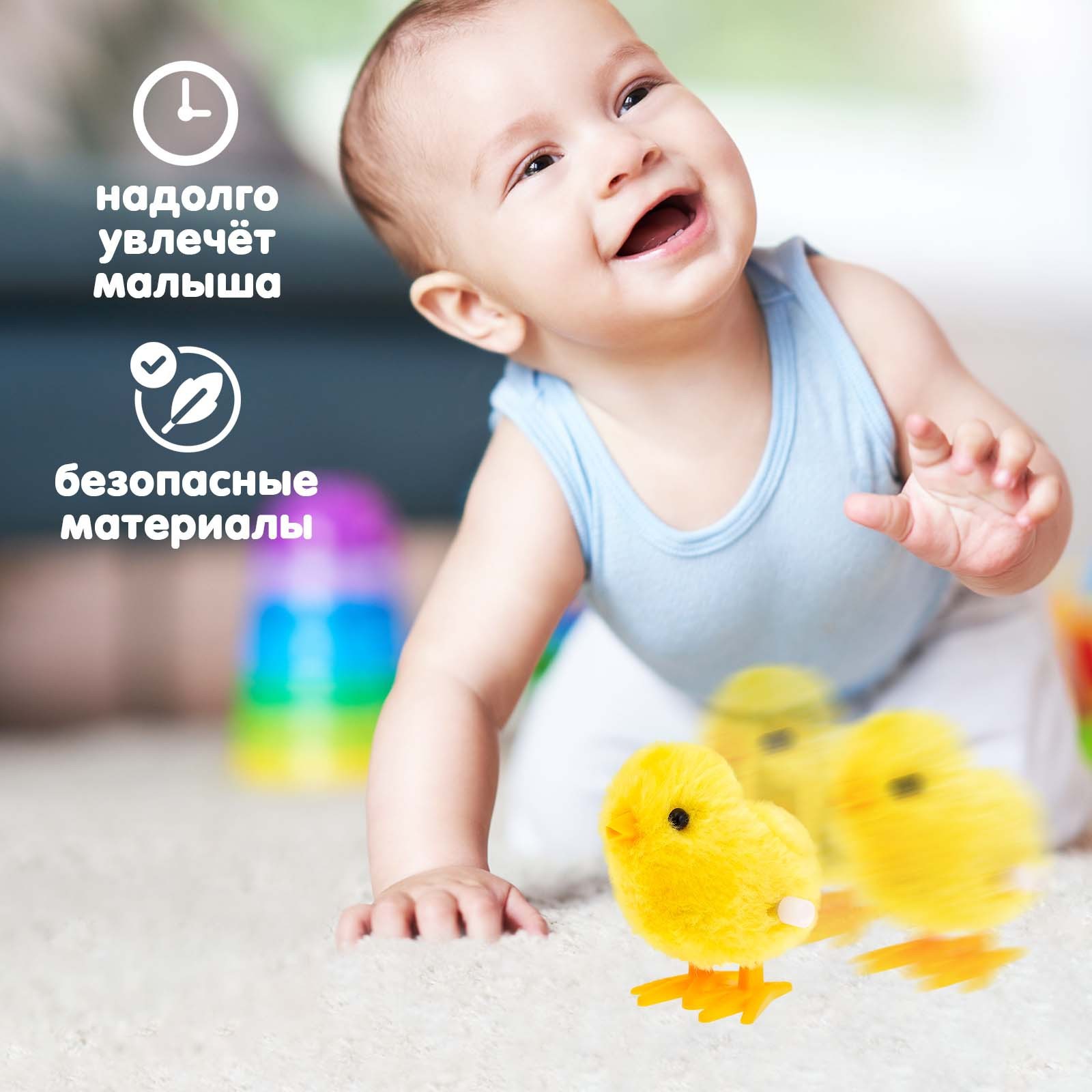 Игрушка Лас Играс прыгун Цыплёнок - фото 3