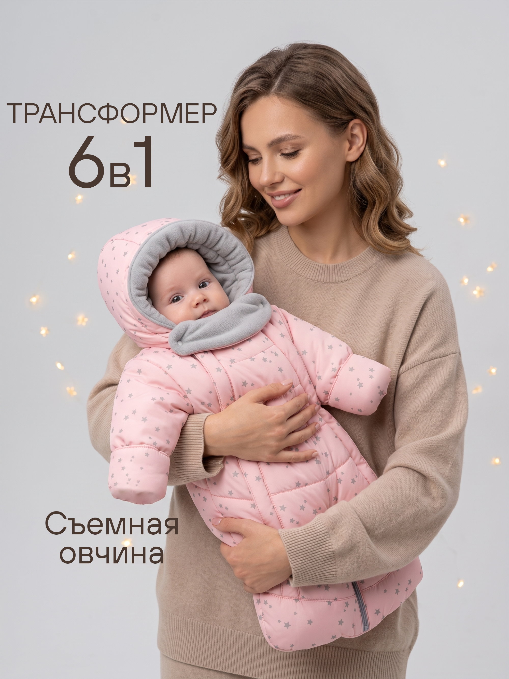 Комбинезон СОННЫЙ ГНОМИК 2812/25 - фото 15