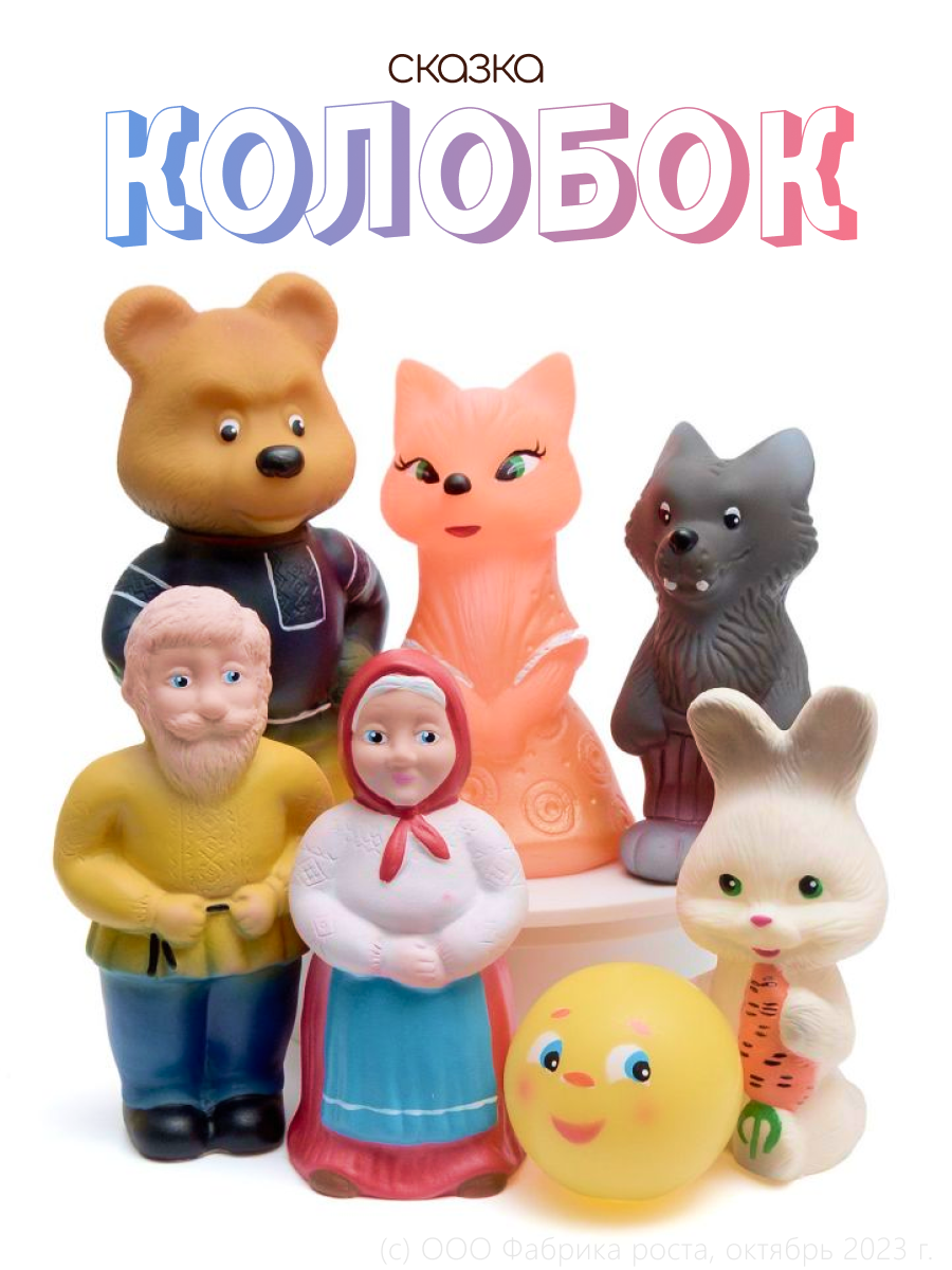 Игрушка kinda - фото 4