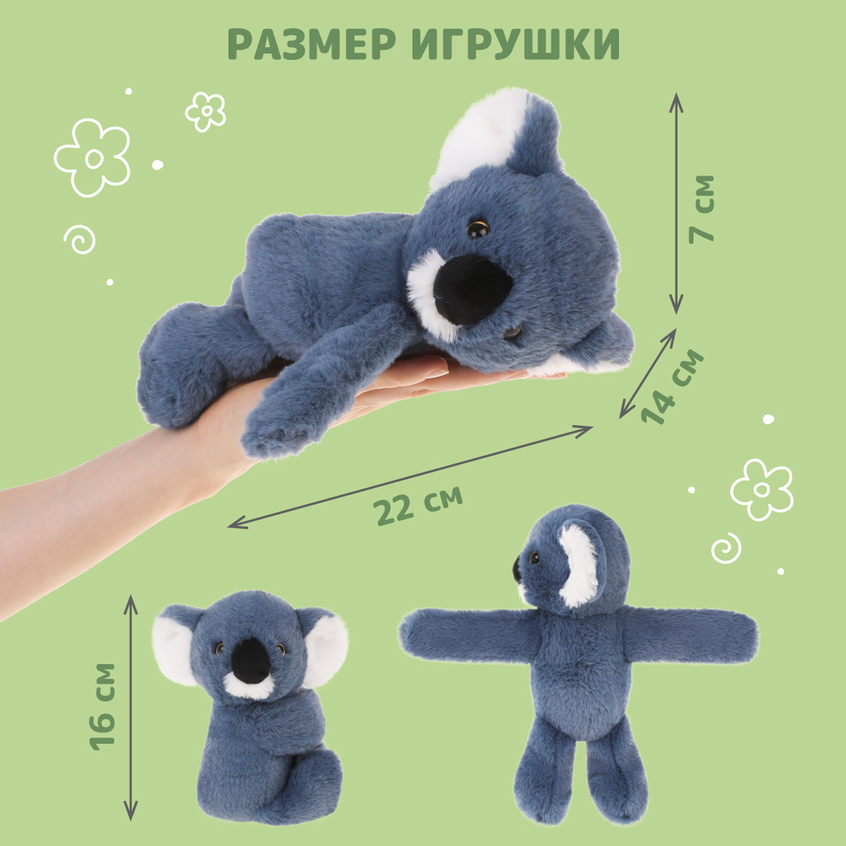 Браслет Fluffy Family Коала - фото 6