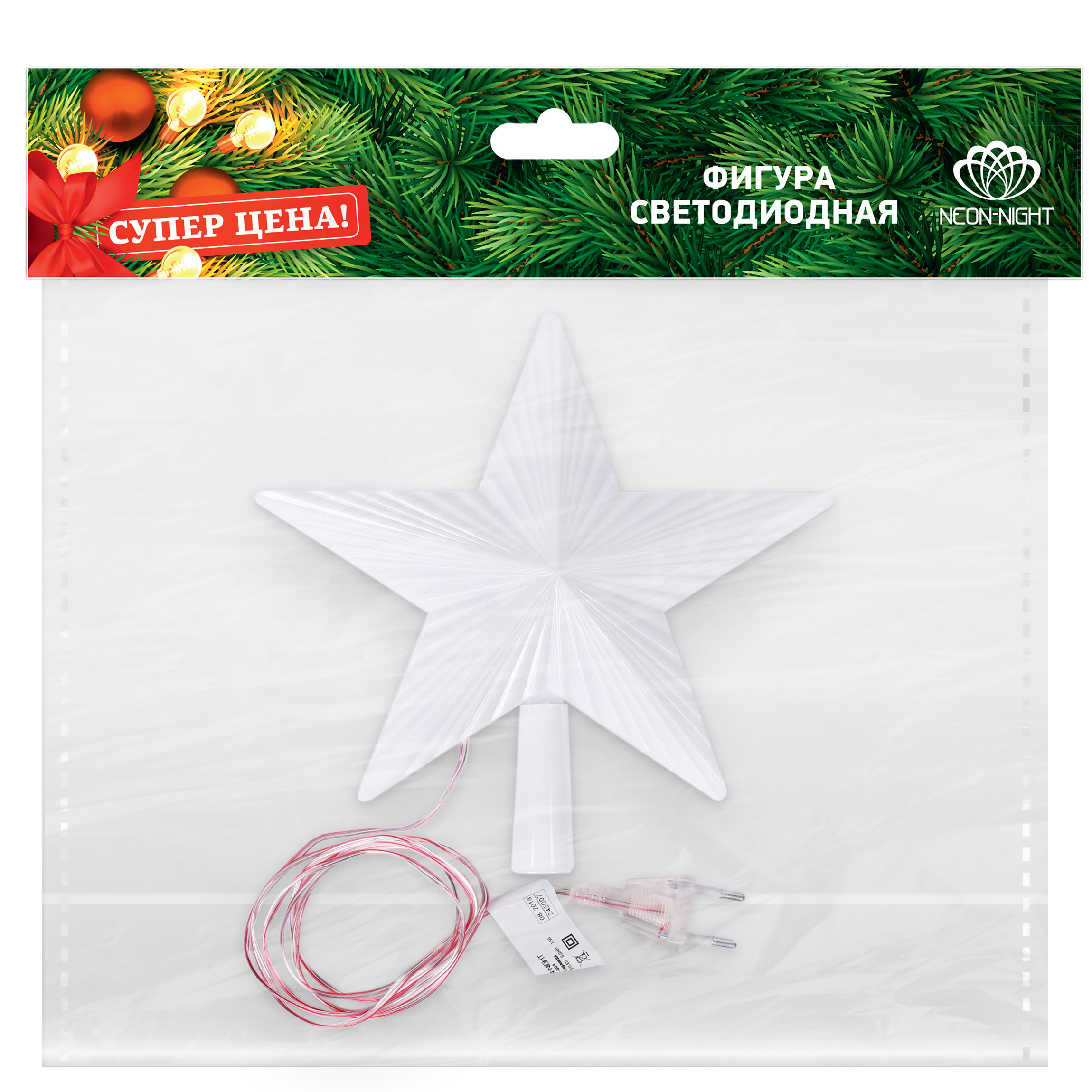 Наконечник на елку NEON-NIGHT Звезда 22 см светодиодный 501-001 - фото 9