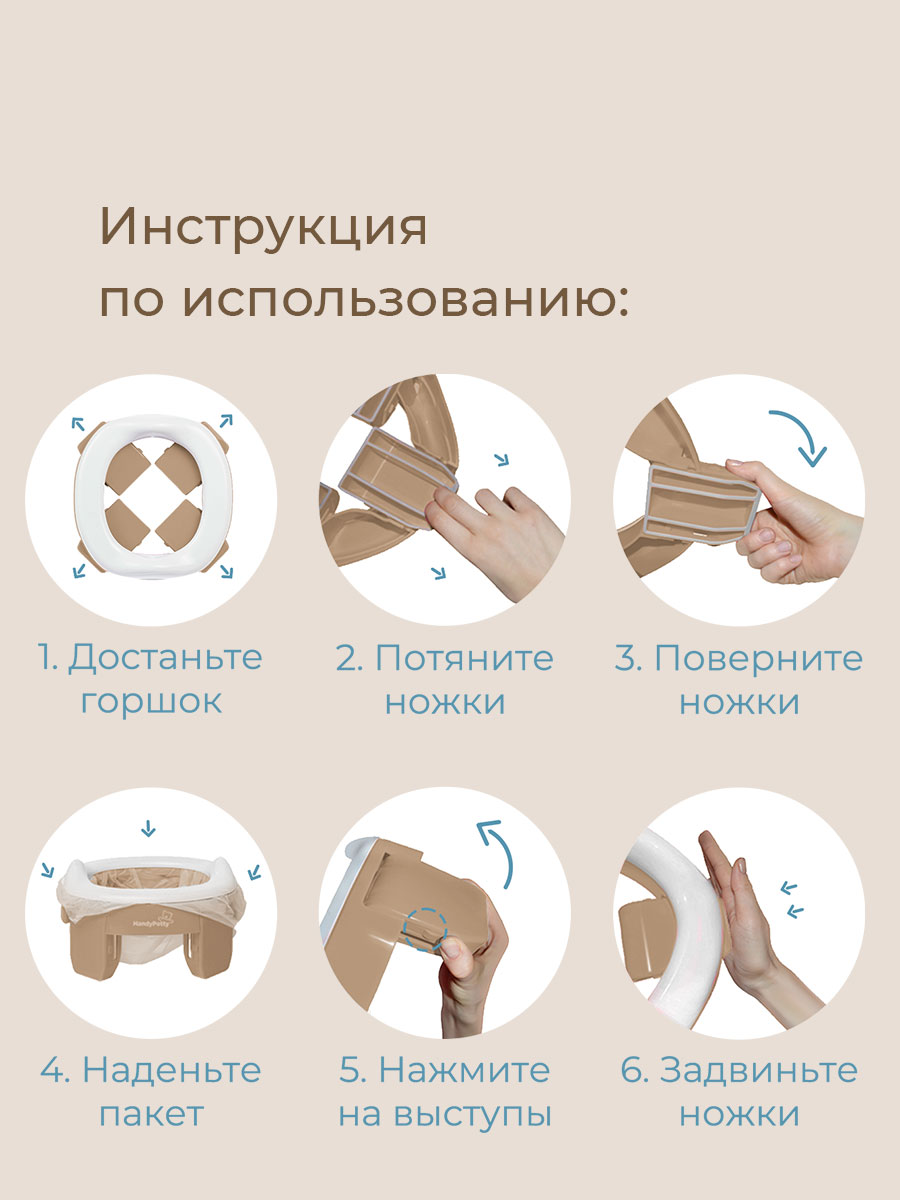 Горшок ROXY-KIDS Дорожный - фото 5