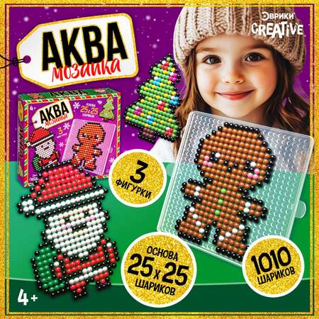 Аквамозаика Эврики Дед Мороз Печенька и ёлочка