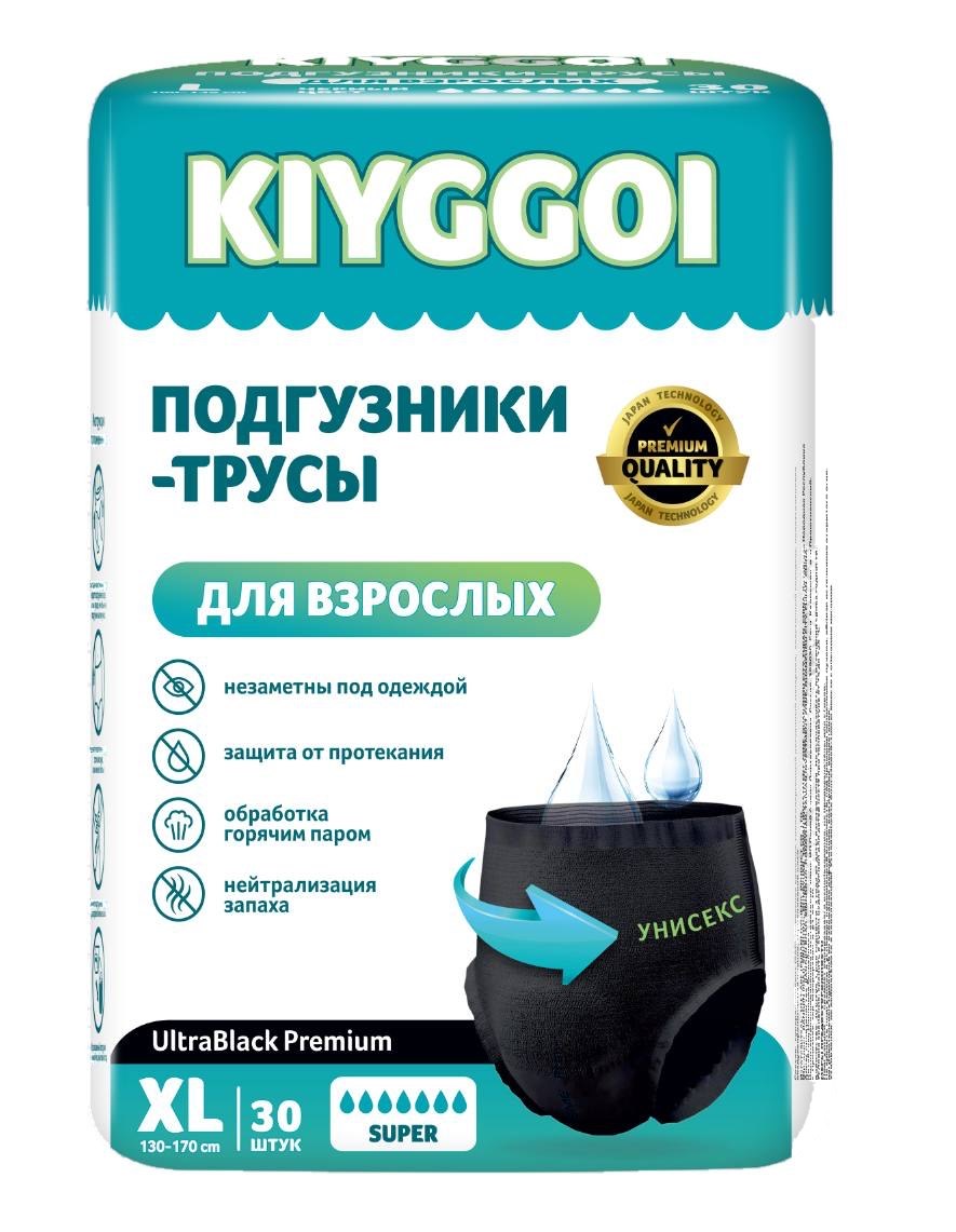 Подгузники для взрослых KIYGGOI XL 30 шт. - фото 1